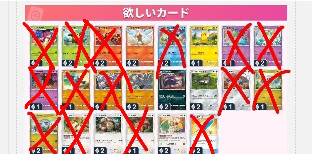 じ tweet media