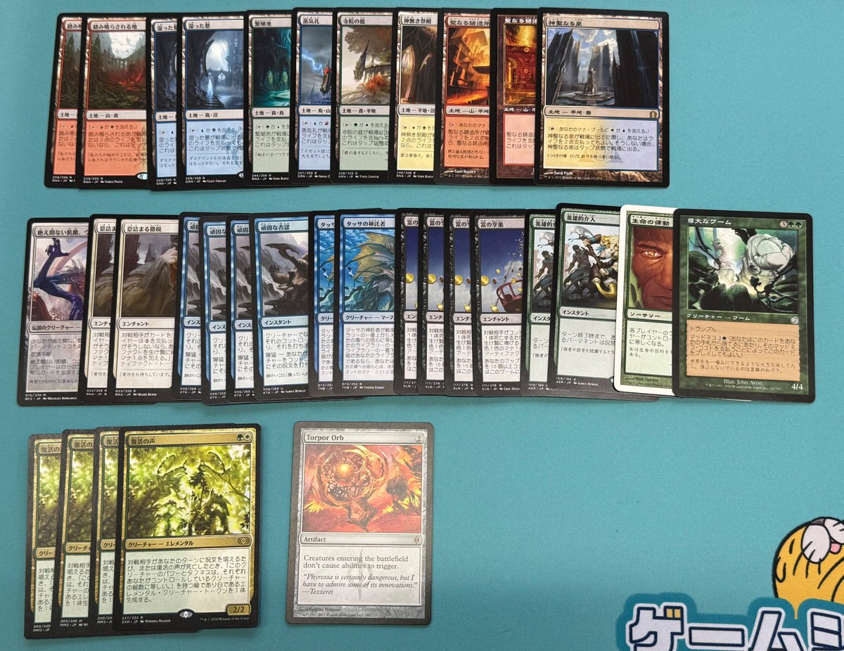 ✨🆕最新入荷情報🆕✨ 多数のショックランドやその他デッキパーツが