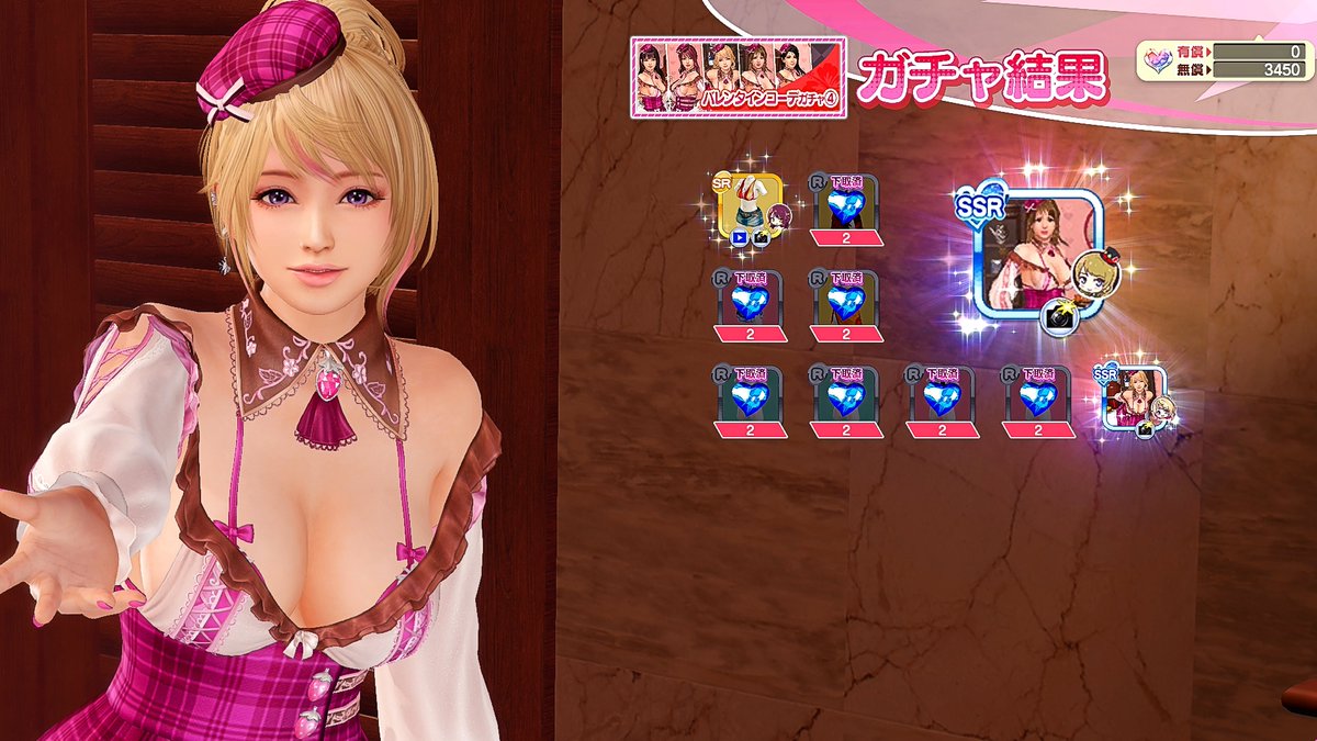 GGXDOAXVV's tweet photo. #DOAXVV 
S版7日目のログボで😆 https://t.co/Hgtzi5nPuj