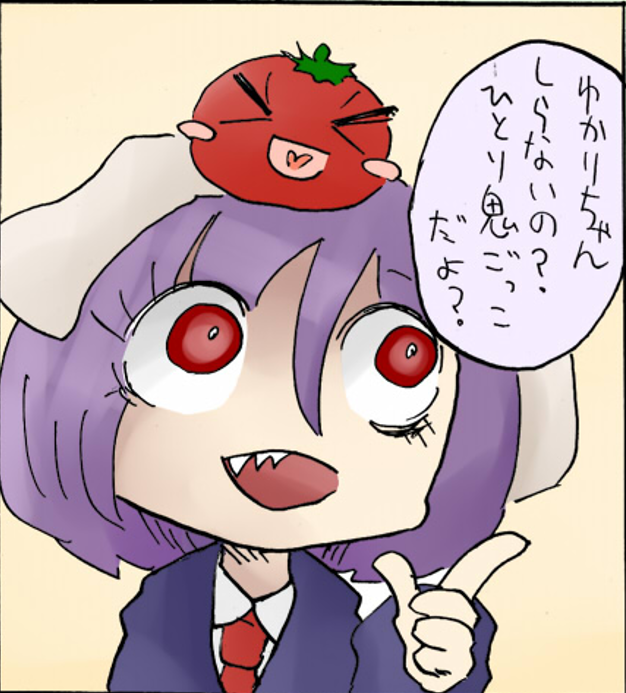 o8L7G2mK3fIZwrL's tweet photo. I finally found out who that Tomato is after a few years
Oh Rei'sen is so cute <3 https://t.co/jvuX64rkqf