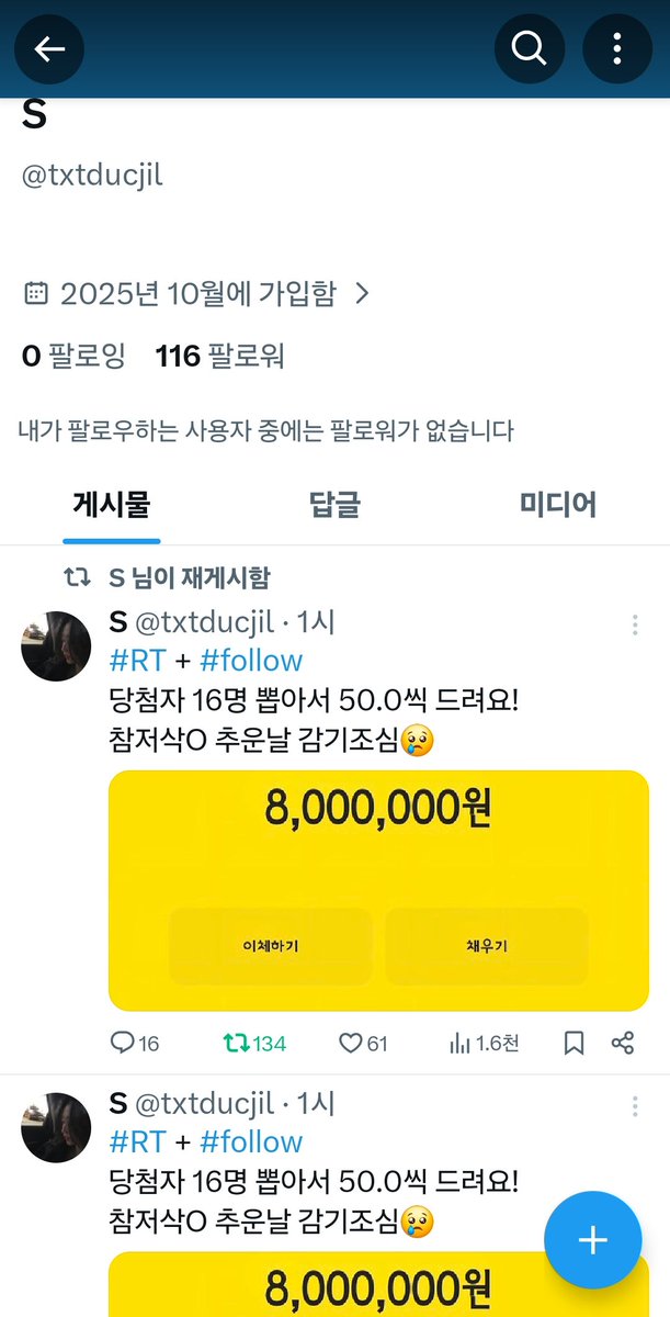 dash859700's tweet photo. @txtducjil 참완 https://t.co/xpEaihxPnb