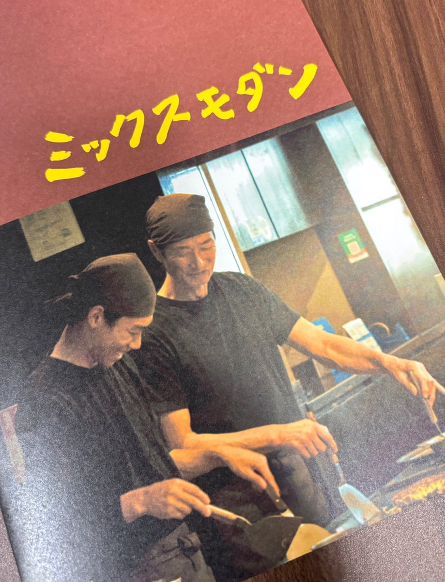𓃠ビートルズ脱退後のポール・マッカトニーを追ったドキュメンタリー映画『#マン・オン・ザ・ラン』は来週2/19（木）たった1日だけの劇場公開ですが──
「私が世界で一番ポールのことを愛してる！」と宣言する藤田朋子さんが出演されている『#ミックスモダン』はポレポレ東中野にて絶賛公開中です✨️