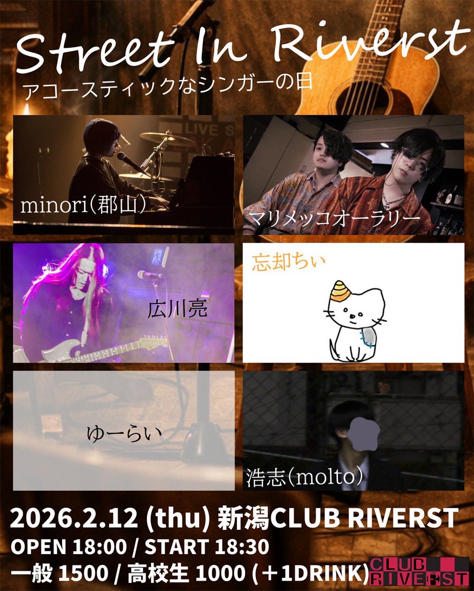 molto__official's tweet photo. 本日です！！
今日から自主企画イベント含め3本RIVERSTさんにお世話になります！！
よろしくお願いします！ https://t.co/D9fUuM9GxM