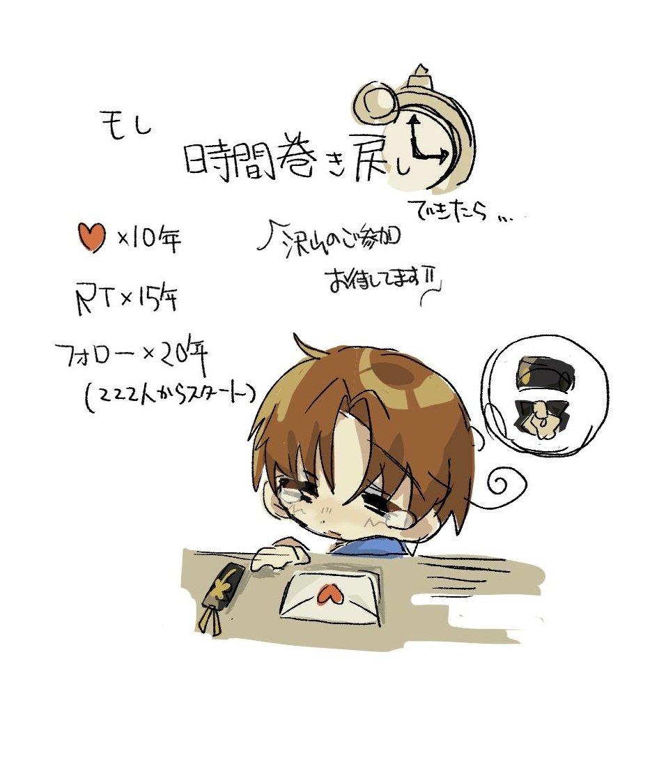 初恋組で〇〇の数だけ時間巻き戻し🕰