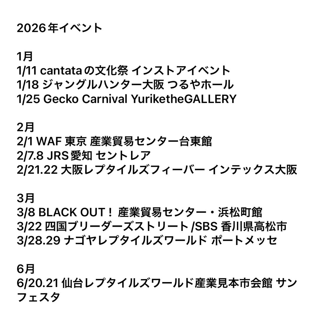 みみみ🍔3/8東京BO🗼 (@mimitaro873) / Posts / X