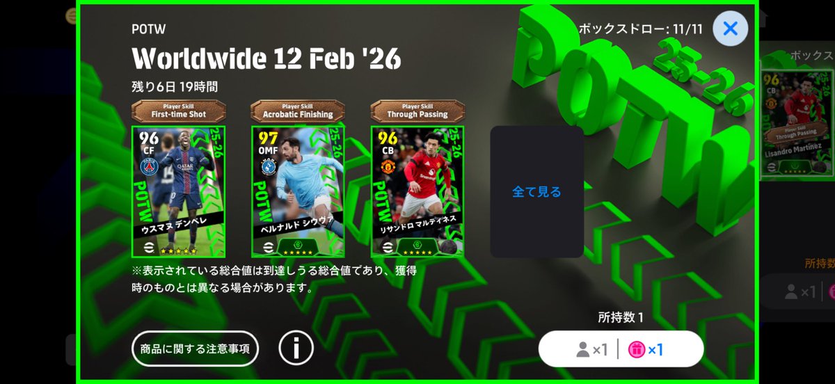 chart_game1's tweet photo. 【無課金目線ガチャ講評】
今週は引くべきガチャはありません
コインを貯めておきましょう。

EPICはペレ1点狙いになるのでおすすめしません。 https://t.co/pHDrjSkWwR