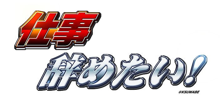 ハス太 (@hasuta8020) on Twitter photo 