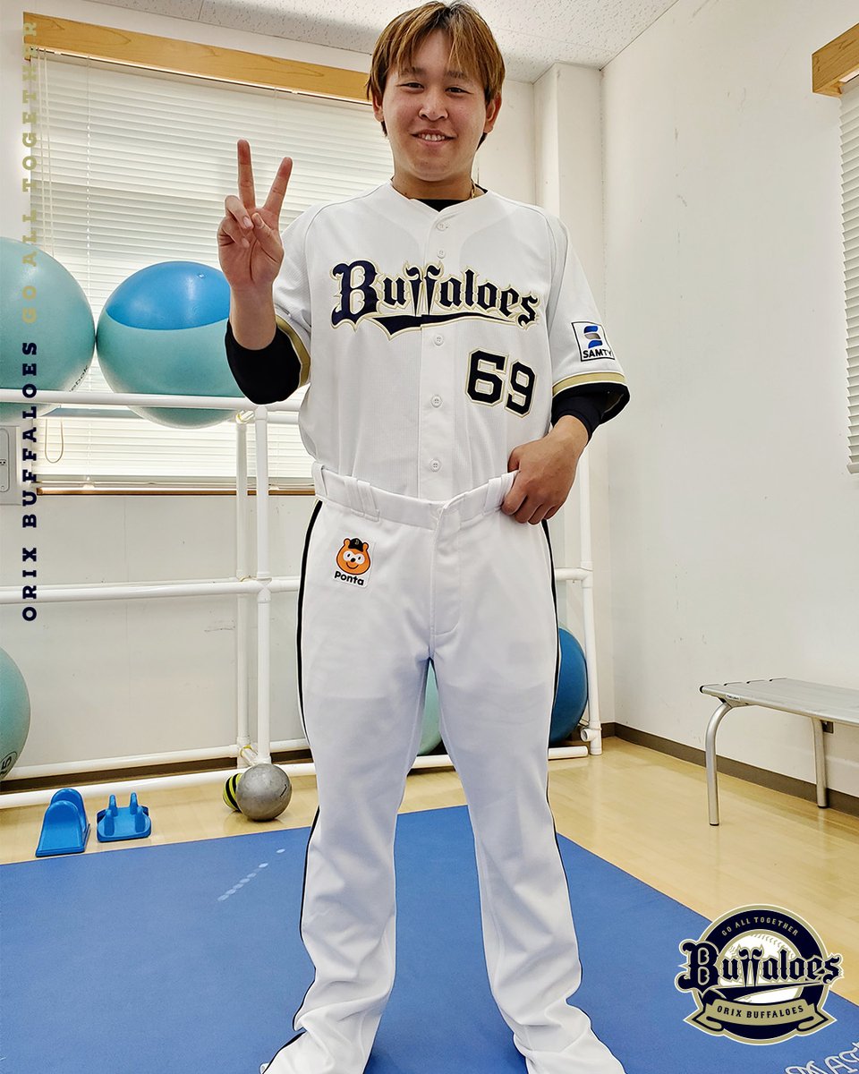 宮城大弥 #ジェリーさんのユニフォーム着てみた #213cm #スパイク34cm