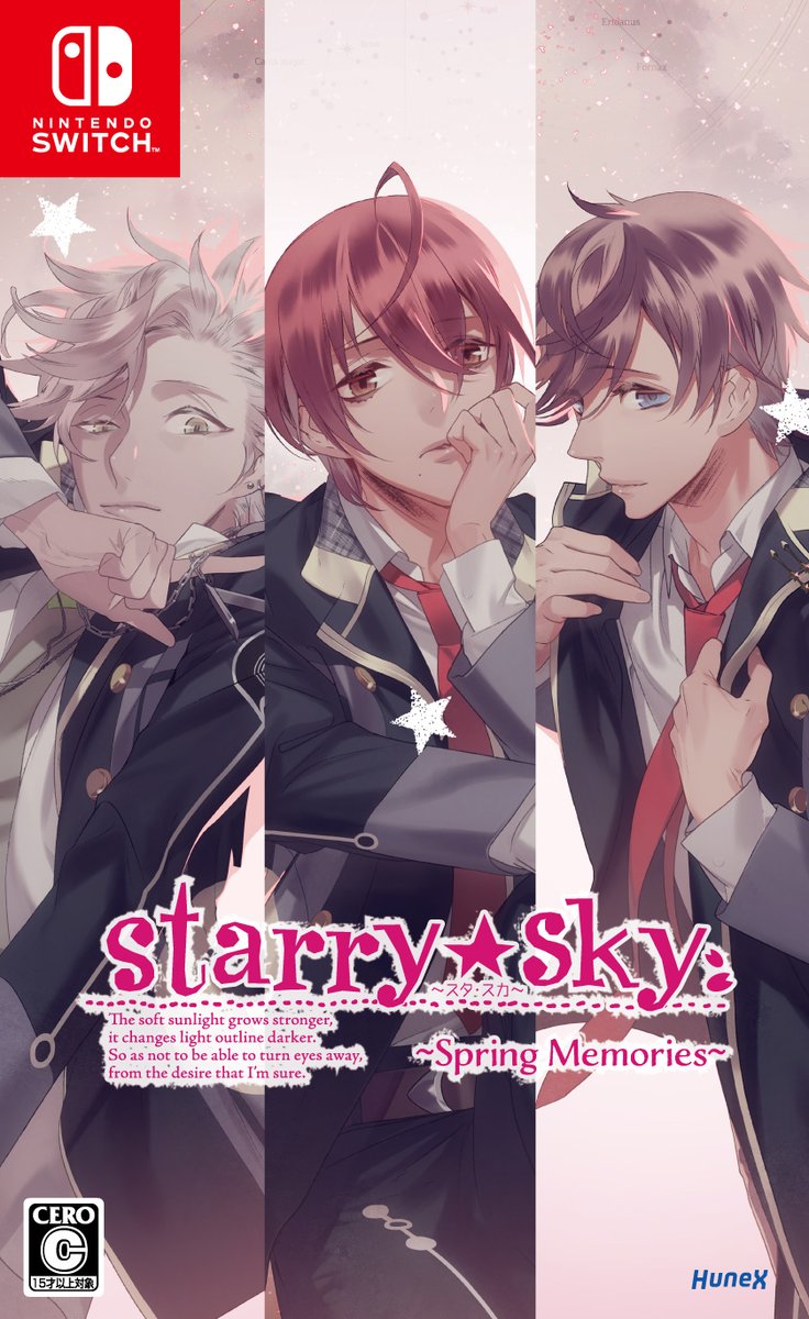 星月学園広報部 (@StarrySky_hb) / Posts / X