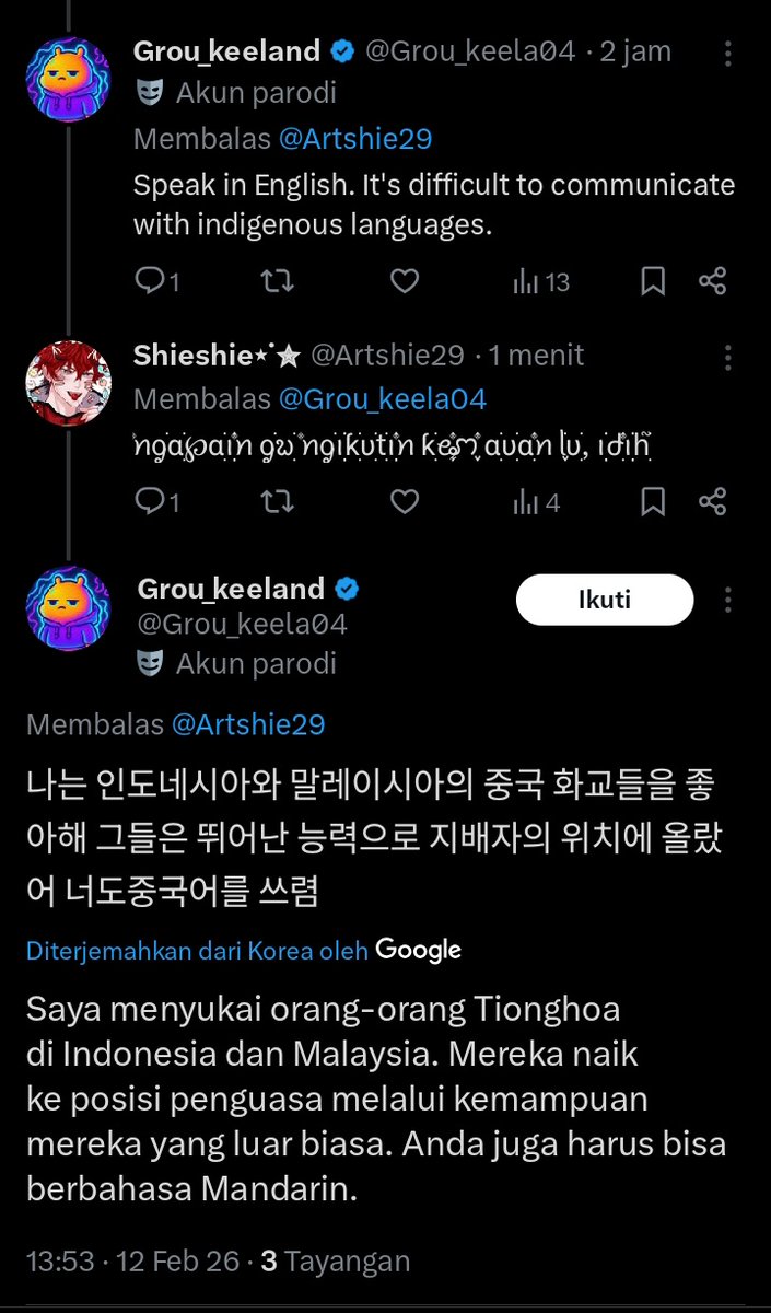 Shieshie⋆˙✮ tweet media