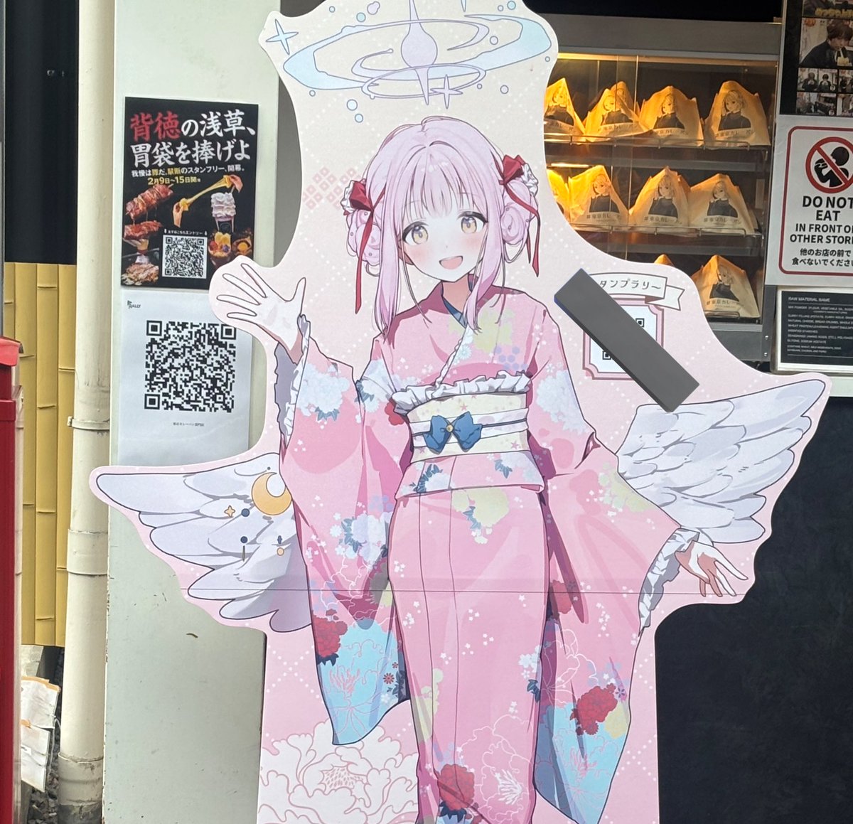 Post by よわの on X: 誰？