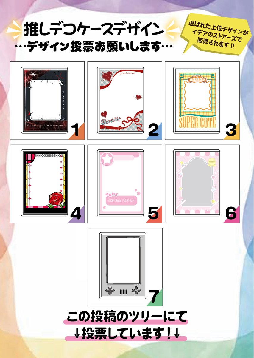 コスチュームキューピー® (@costumeqp) / Posts / X