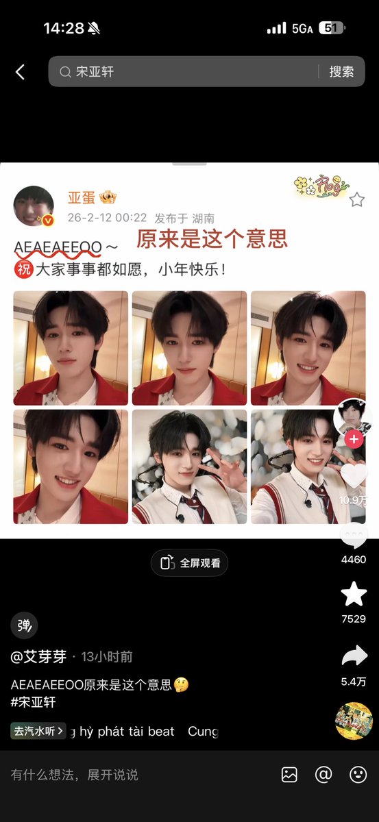 今晚打老虎🐯 🔶BNB tweet media