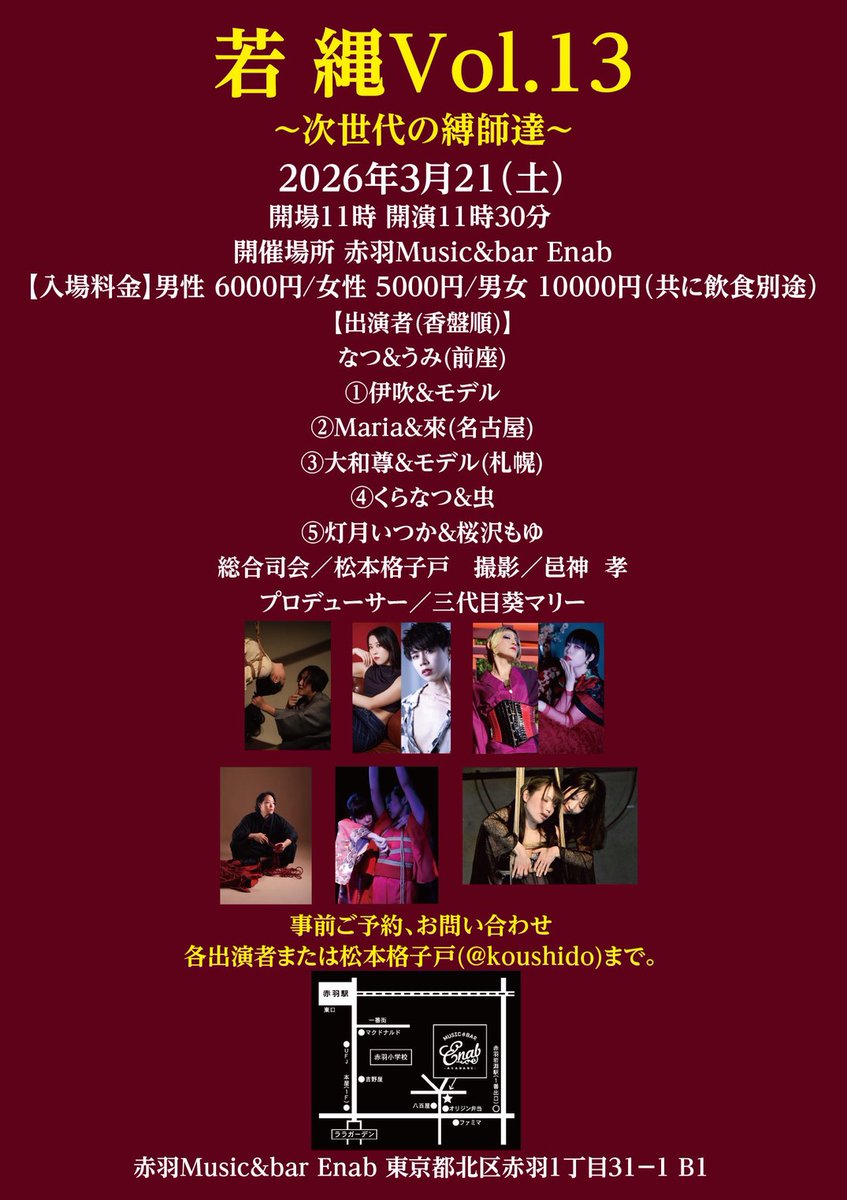 來 -𝐤𝐮𝐫𝐮- tweet media