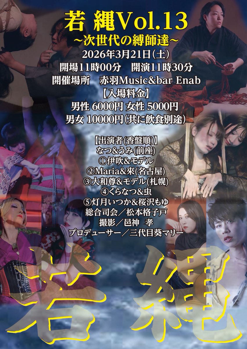 來 -𝐤𝐮𝐫𝐮- tweet media