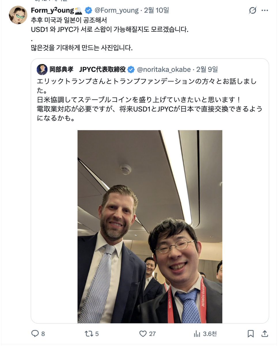 월드리버티파이낸셜, 외환거래 플랫폼 출시 예고!!
.
JPYC와 USD1이 모종의 거래가 있을것으로 예상되었는데
역시나 빠르게 움직이는것 보니 $WLFI #USD1 아주 든든합니다.
곧 원화와 USD1의 환거래도 나올것으로 예상됩니다. 🦅👆
.
Use #USD1
Buy $WLFI
.
coinness.com/news/1149521