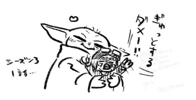 ぎゅとする 