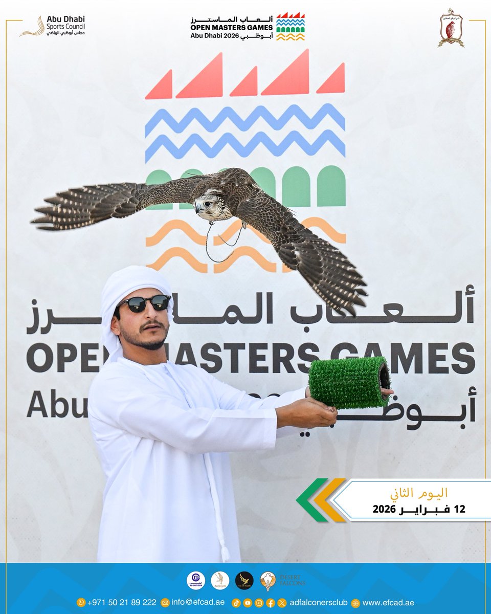 ADFalconersClub's tweet photo. انطلقت صباح اليوم الخميس الموافق 12 فبراير منافسات اليوم الثاني والأخير من بطولة ألعاب الماسترز للصيد بالصقور 2026 بشوط: فئة الشباب (جير شاهين + جير تبع - فرخ / جرناس) على ميدان الفلاح في أبوظبي برعاية مجلس أبوظبي الرياضي وتنظيم نادي أبوظبي للصقارين.
#نادي_أبوظبي_للصقارين https://t.co/c8pLs8sRjR