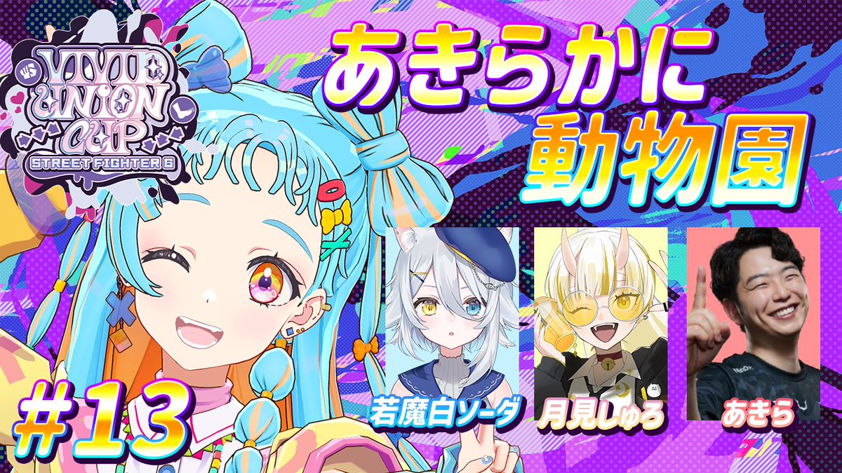 candyrainbow (@otomego_loveyou) / Posts / X