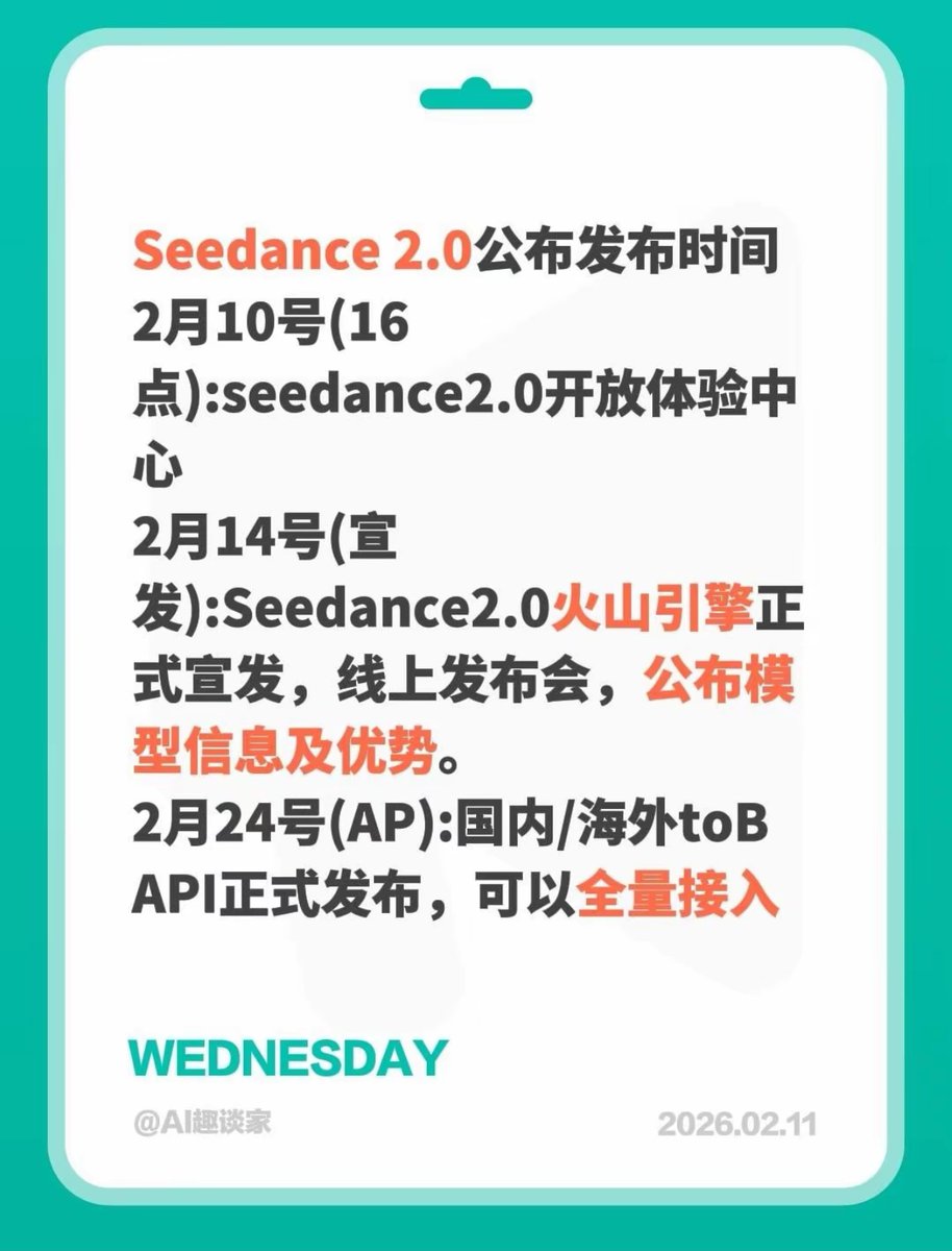 Soon吧啦 tweet media