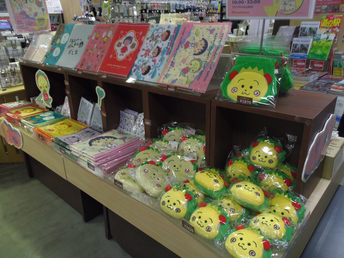 【POP UP情報】

期間：2/7(土)〜3/22(日)

只今当店では
『ちびまる子ちゃんとコジコジポップアップショップ』を開催中！！
『ちびまる子ちゃん』や『コジコジ』の関連商品を多数販売中！！ぜひご来店ください！！

＃ちびまる子ちゃん
＃コジコジ
＃さくらももこ