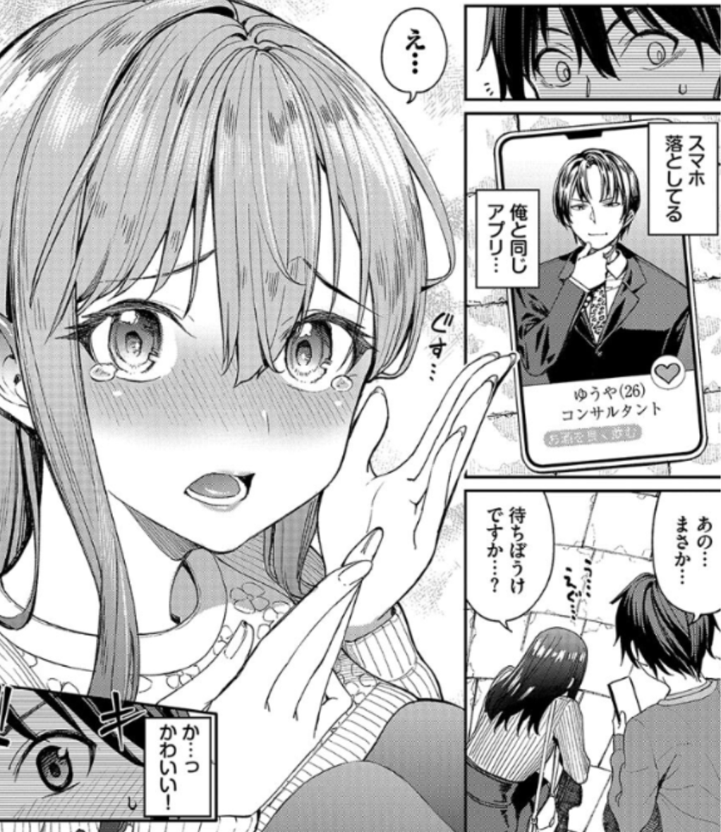 mjjp55's tweet photo. マチアプですっぽかされた結果
作品→ https://t.co/sspQIlwupJ https://t.co/pyM4Yvsahp