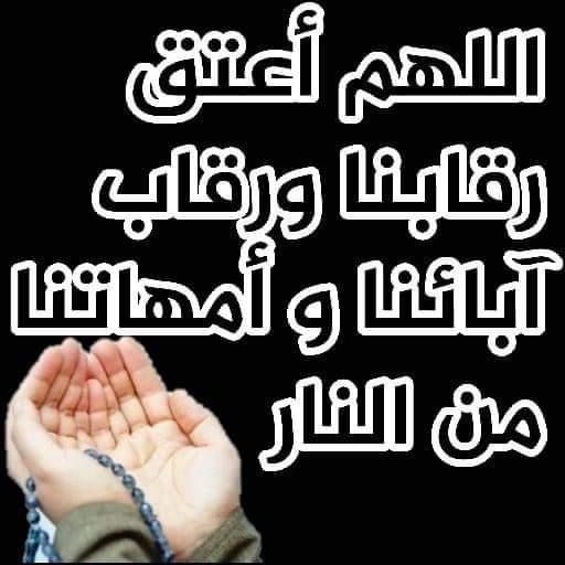 Abdullah (@abdallh50199119) on Twitter photo 