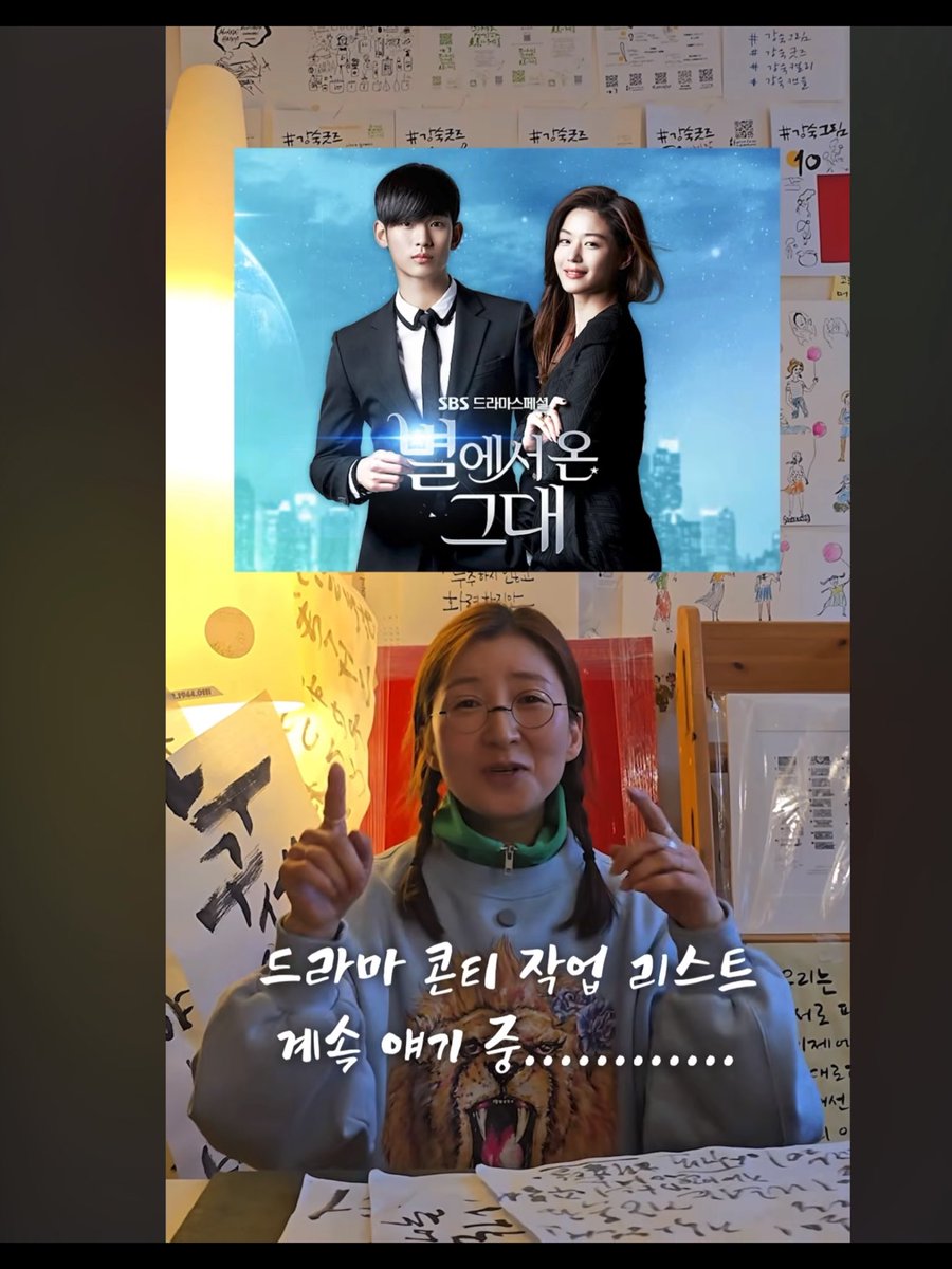강숙 KANGSOOK カンスク tweet media