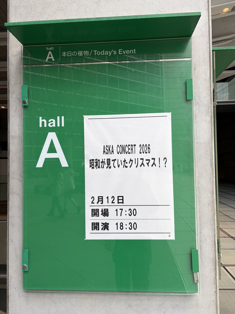 kyoko_c_a's tweet photo. 今日は国際フォーラム✨ https://t.co/LiByQNIjeG