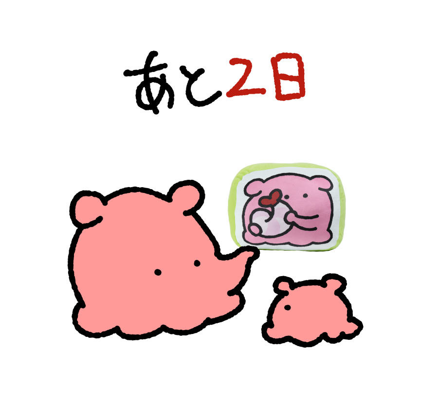 まいにちめんだこ (@daily_mendako) / Posts / X