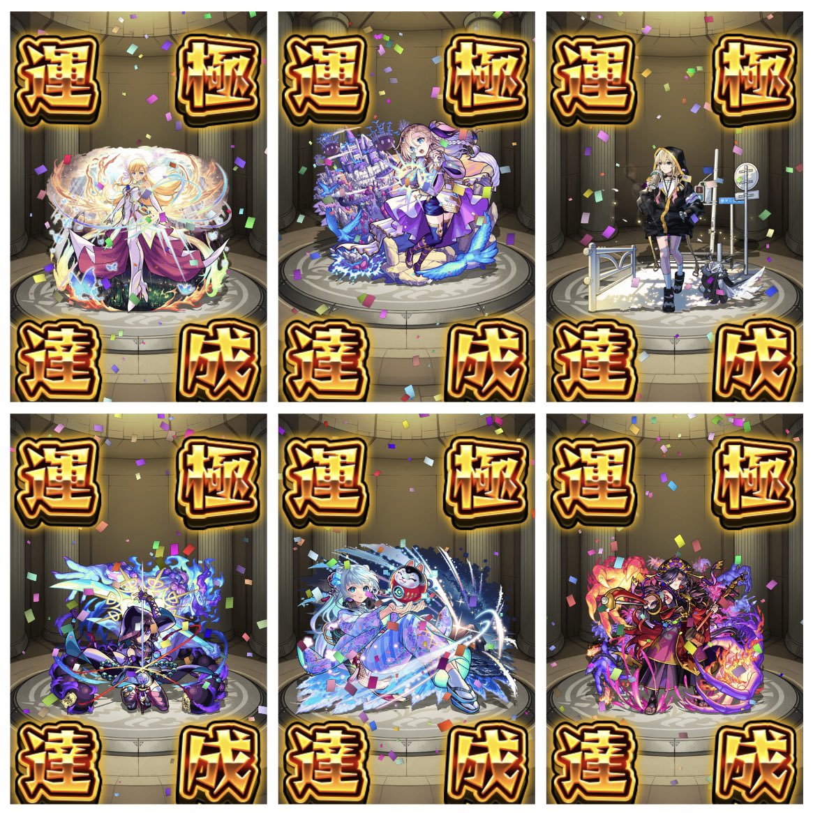 えむたけ tweet media