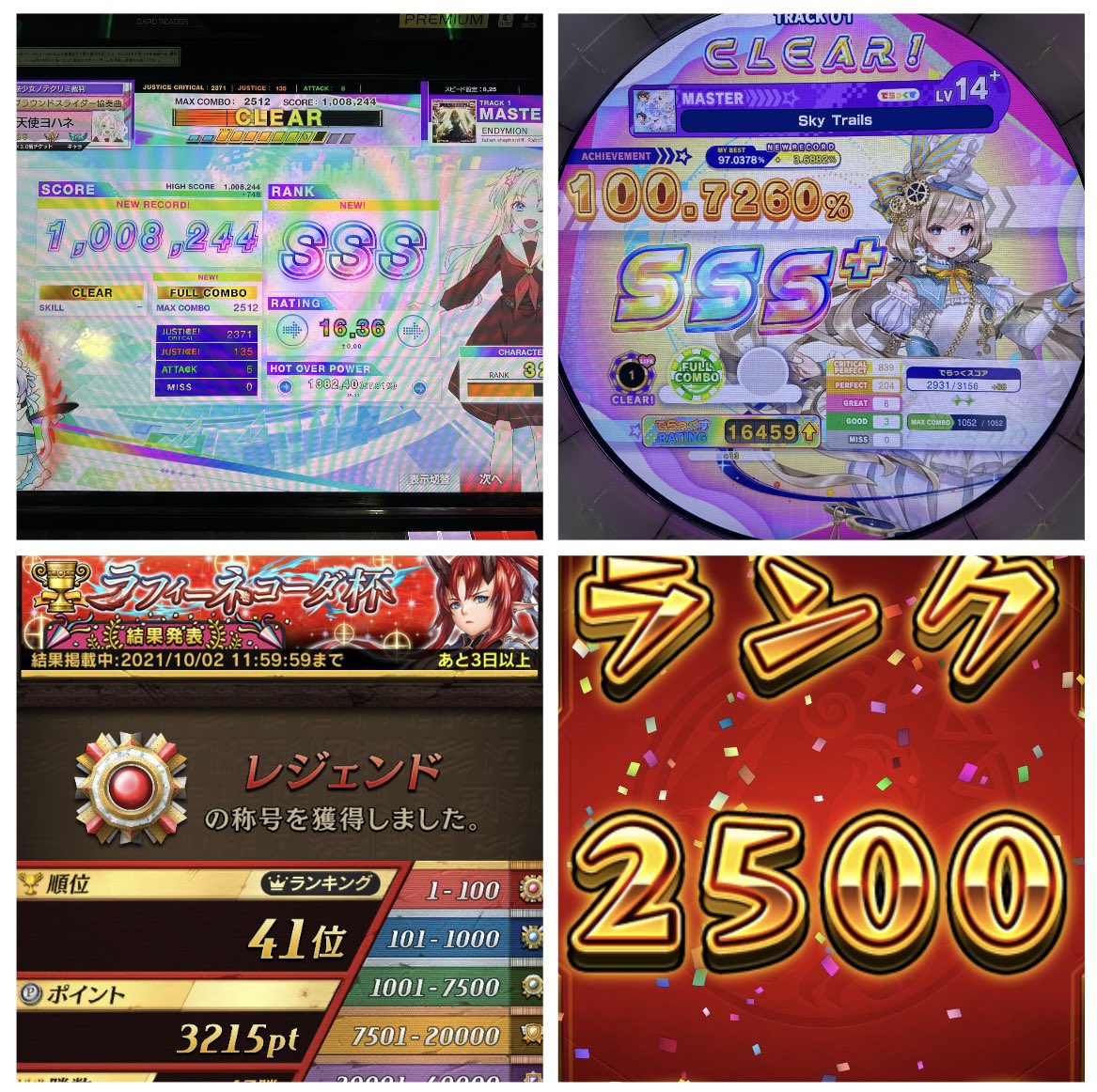 えむたけ tweet media