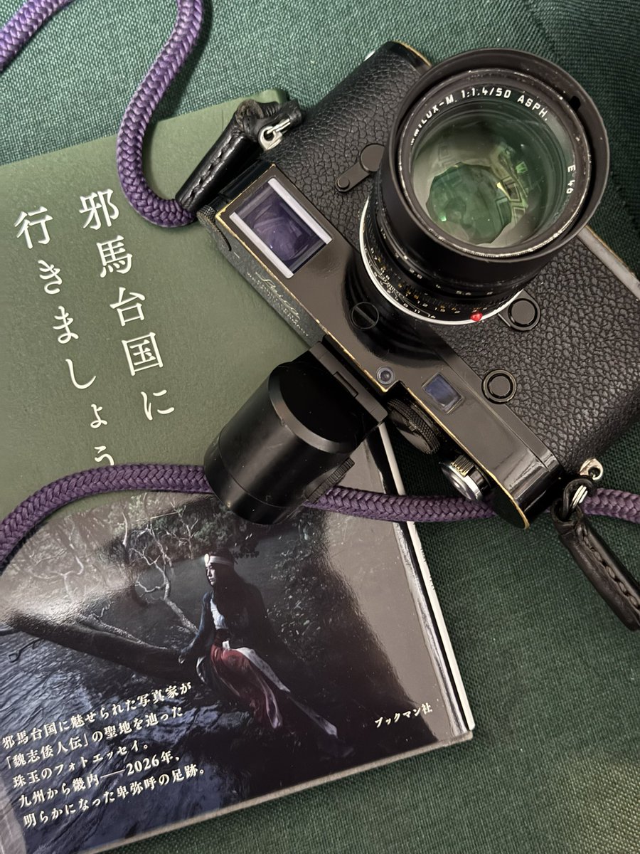 閃光のモンチさん 邪馬台国に行きましょう 2025/1/19全国発売