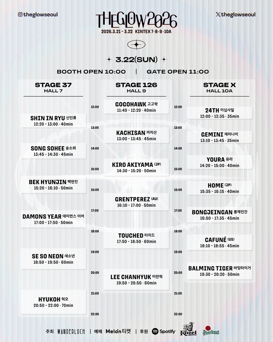 [#더글로우2026 타임테이블 공개]
요일 별 아티스트 출연 시간과 무대를 확인하세요. 

[주요 운영 시간]
✸손목밴드 부스 오픈 : 오전 10시
✸현장판매(진행 시) : 오전 10시 30분
✸게이트 오픈(입장 시작) : 오전 11시
✸마지막 공연 종료 : 오후 10시(예정)

- 예매 : 멜론티켓 
- 가장 빠른