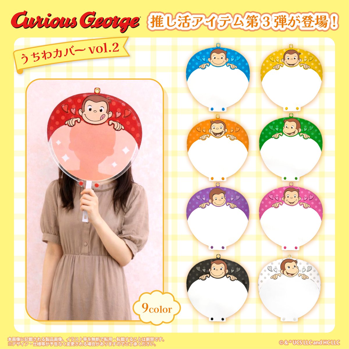 株式会社ラムネラボ tweet media