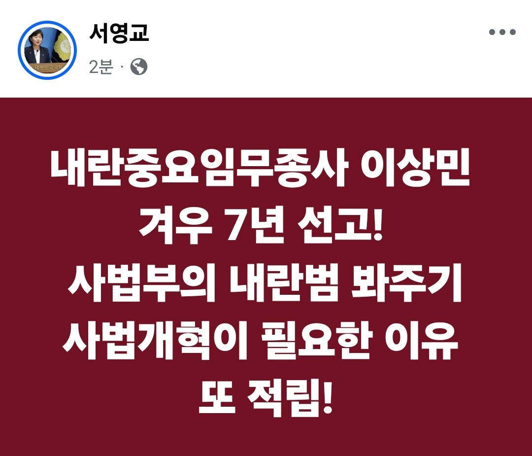 SeoYoungkyo's tweet photo. https://t.co/AtU9rUmSZE