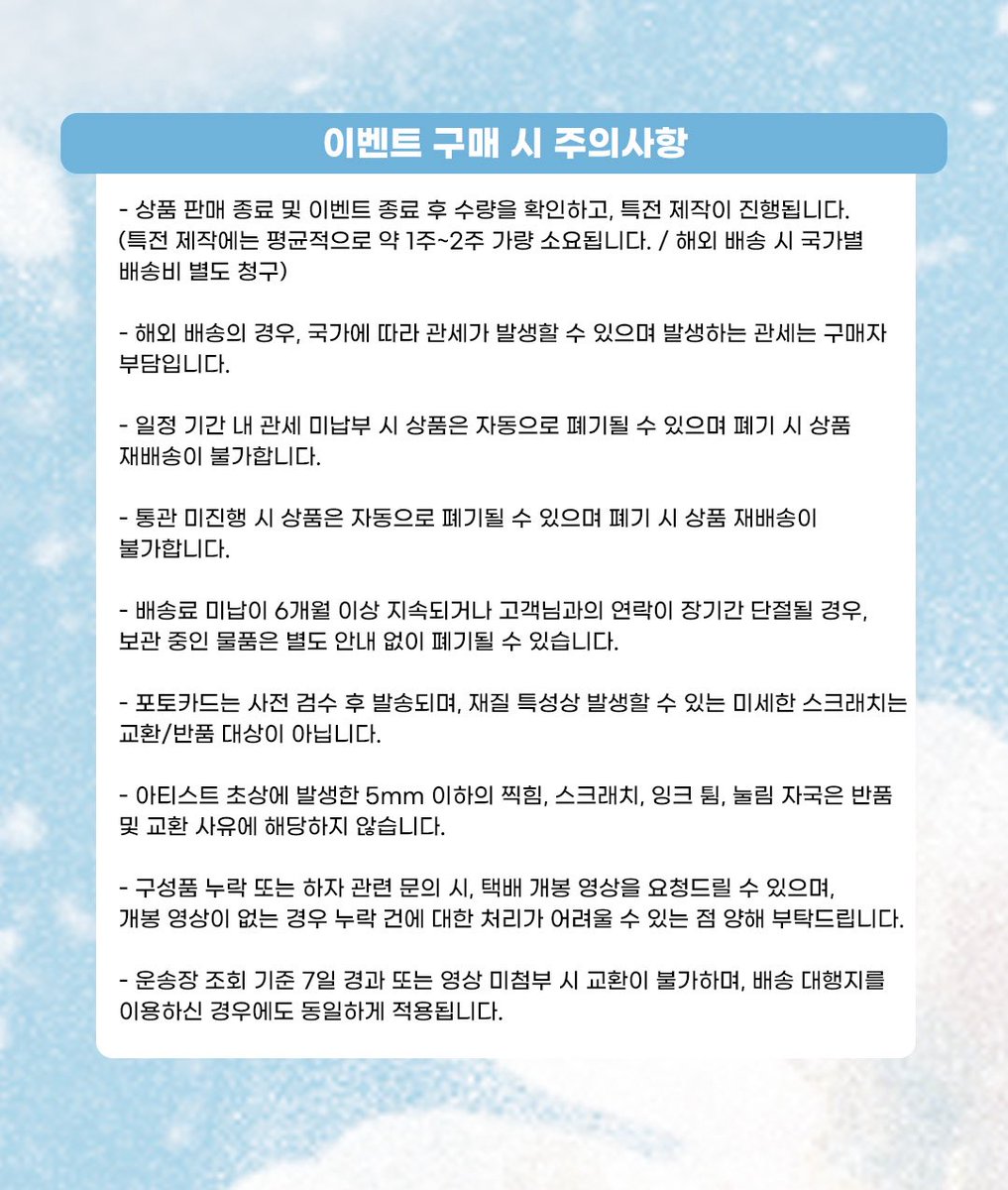 NaturallyMusic (내츄럴리뮤직) tweet media