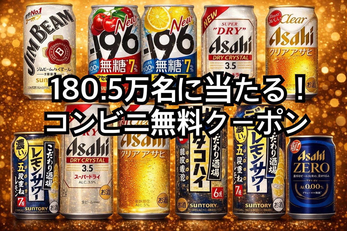 クーポメ (@tosu5580) / Posts / X