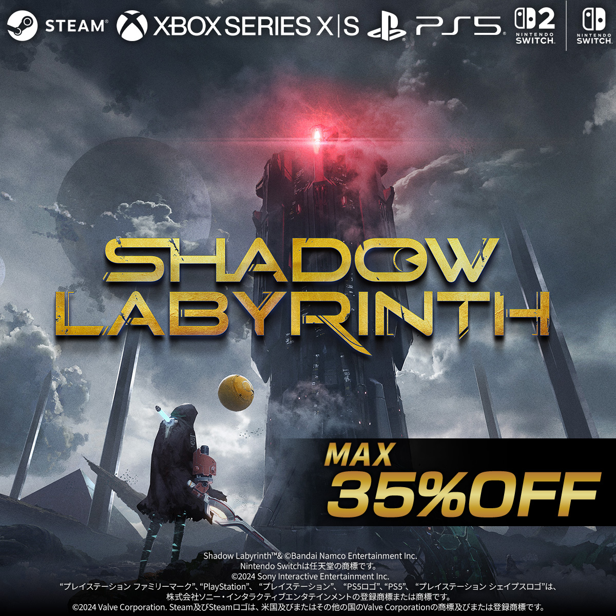 Shadow Labyrinth【公式】 tweet media