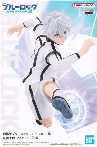 📣値下げ商品情報📣 劇場版ブルーロック -EPISODE 凪- 凪誠士郎