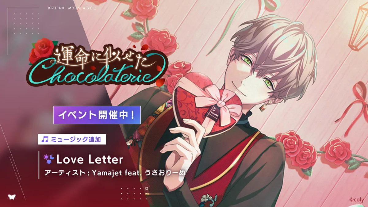 ブレイクマイケース公式【ブレマイ】 on X: 