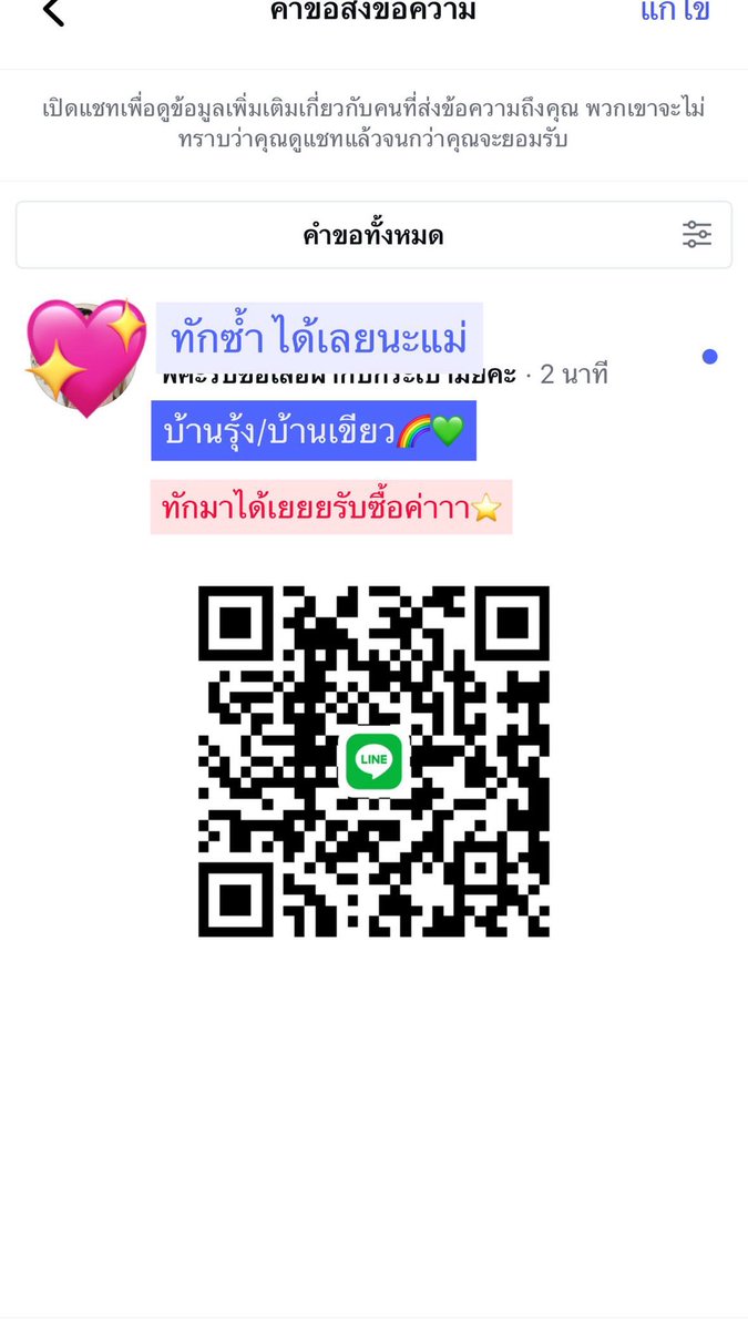 mydfap tweet media