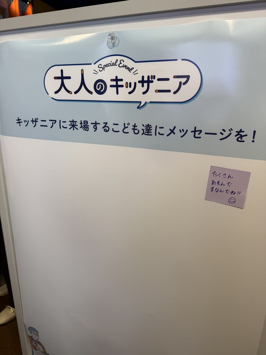 めいぷる tweet media