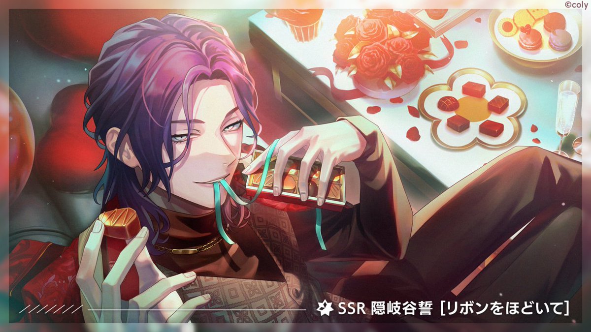 イベントガチャ】 イベントガチャ『運命に似せた Chocolaterie』を開催