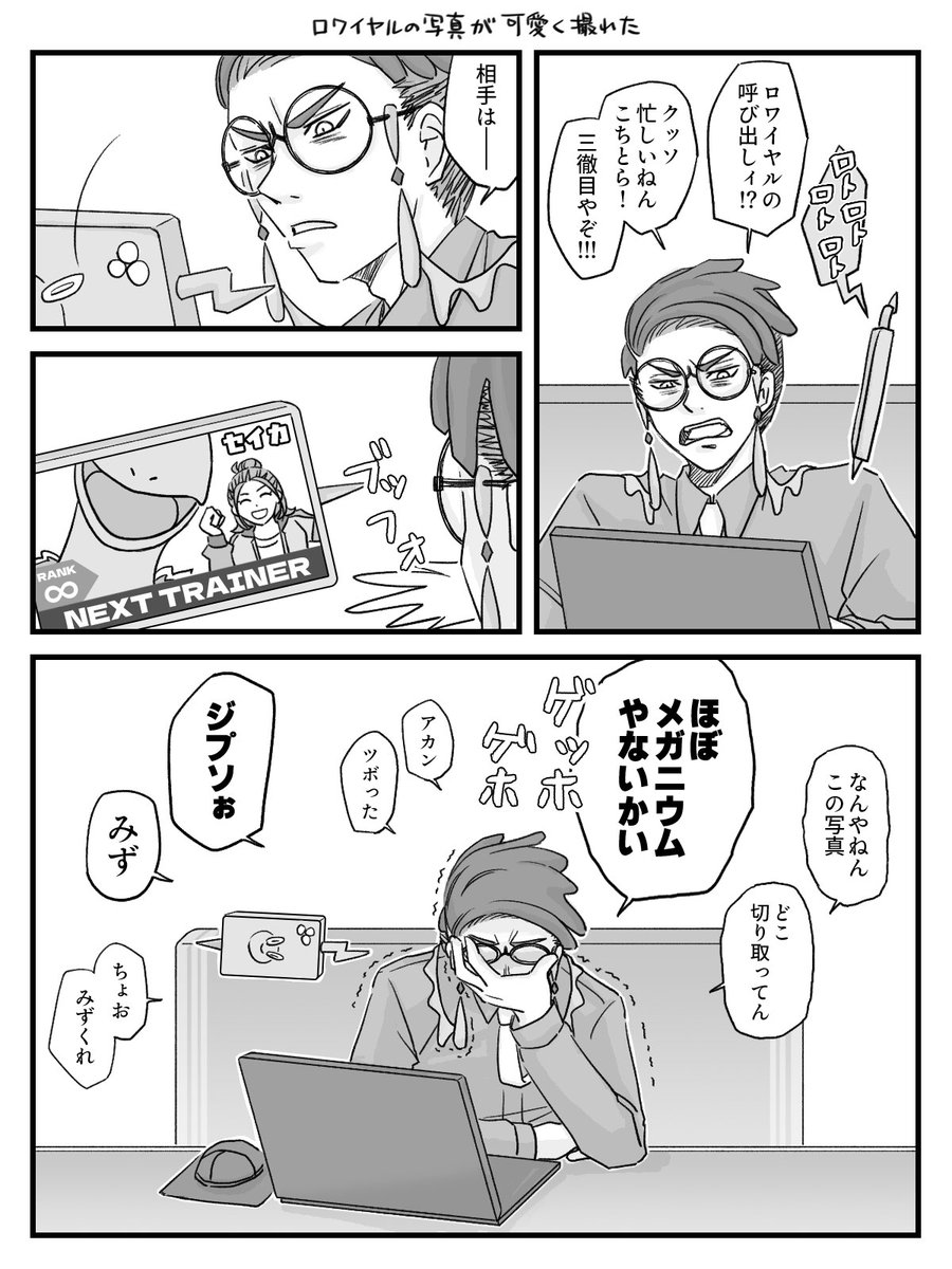 ZAクリア後&amp;DLCプレイ日記
たぶんこうなったと思う 日記というか捏造
https://t.co/TPRx9BRsBb 