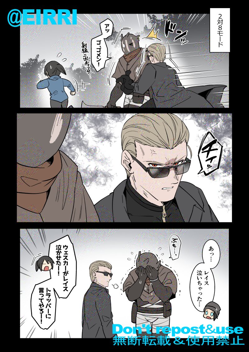 エイリゾ (@eirri) on Twitter photo 