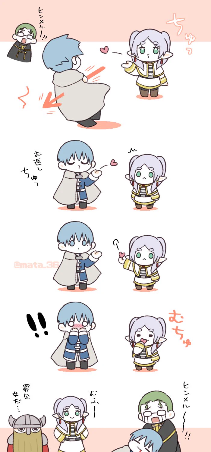 マタサブロー en X: 