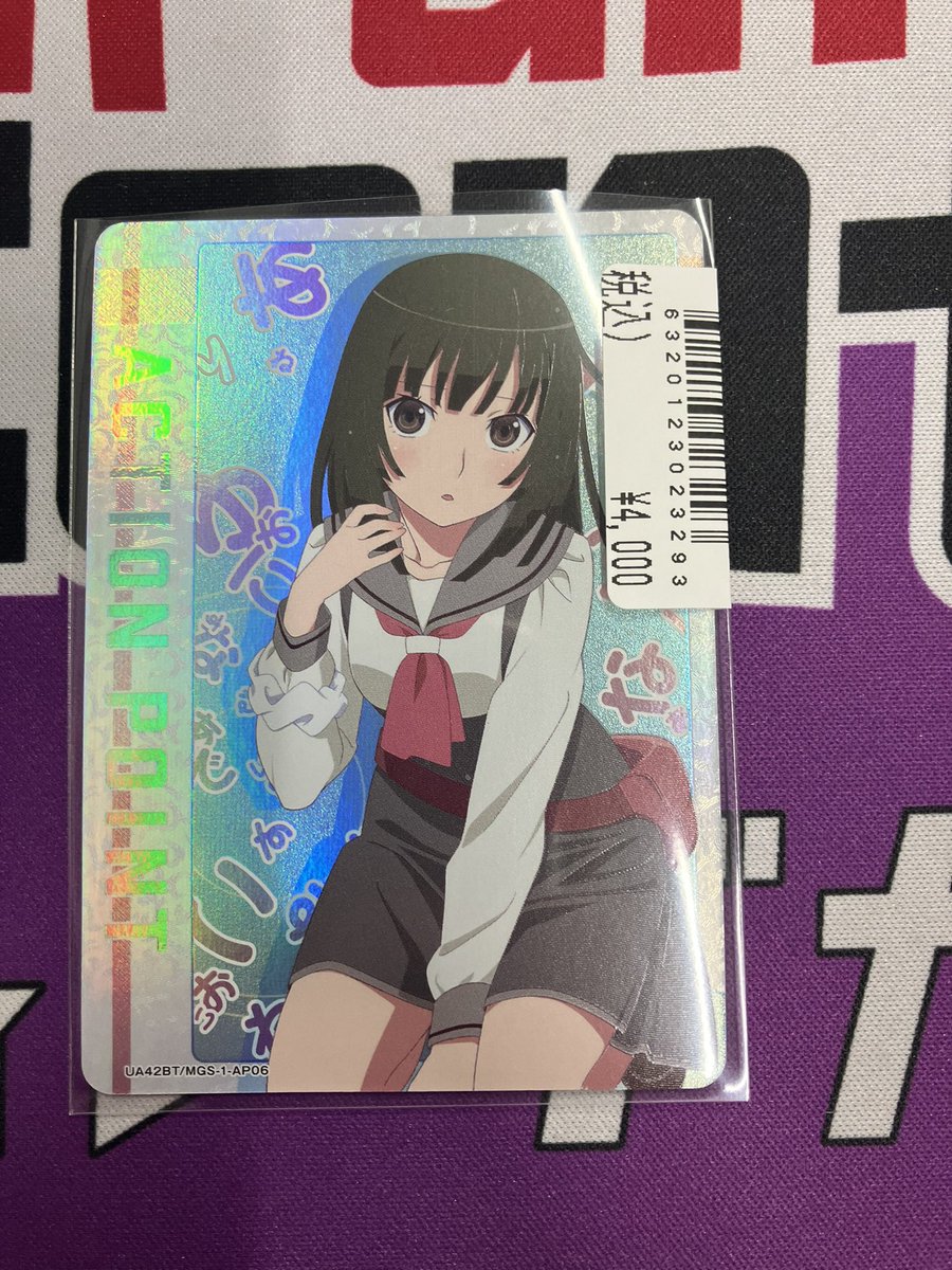 🚨JTC八王子入荷情報🚨 #ユニオンアリーナ アクションポイント『千石