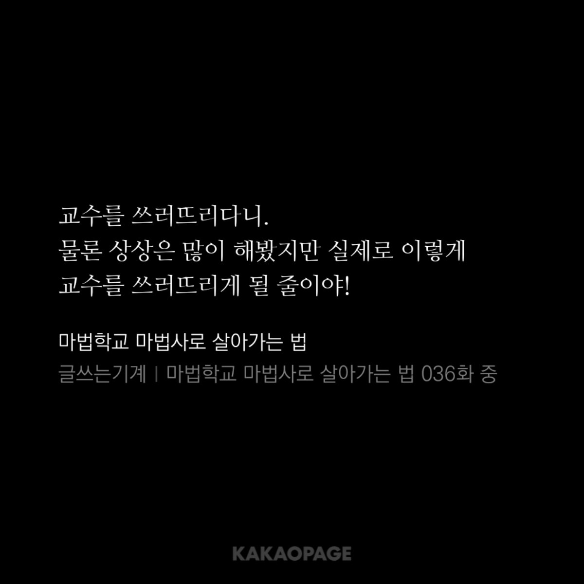 마마살은 꼭 대학생때 미리 봐야됨