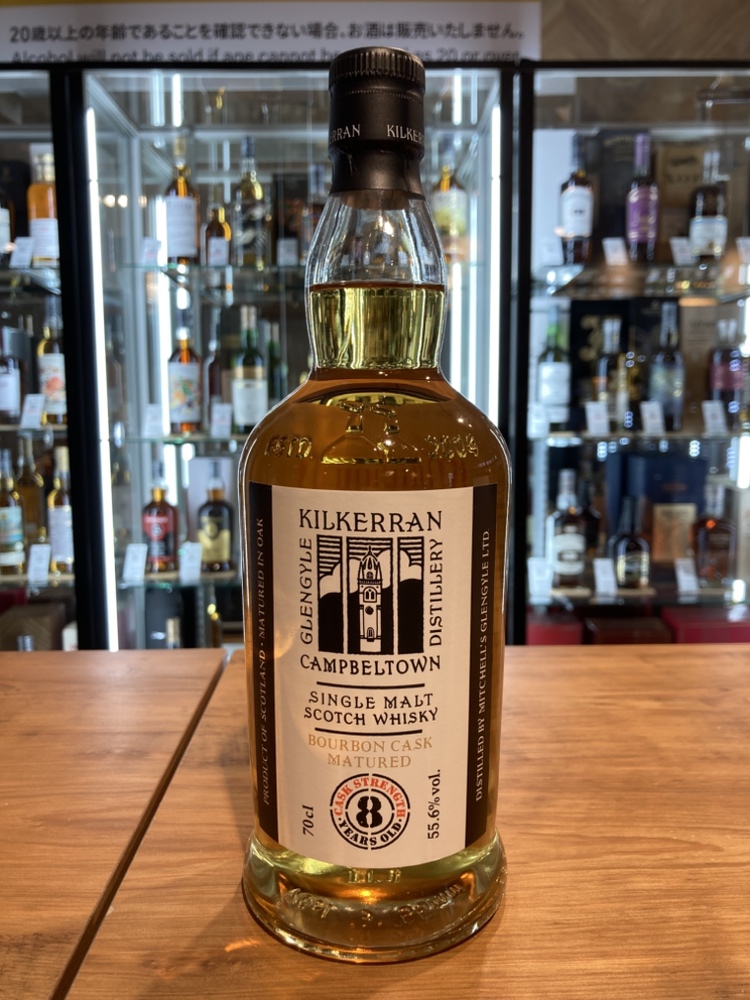 キルケラン 8年 バーボンカスク 新品ボトルにて販売しております